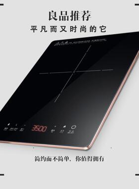 大功率电磁炉内嵌式3500w特价3000w 单口炉嵌入式家用镶嵌式黑晶