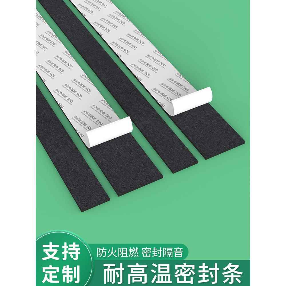 冰箱封条冰柜自粘密封冷气防漏胶条展示柜玻璃推拉门缝防尘保温棉