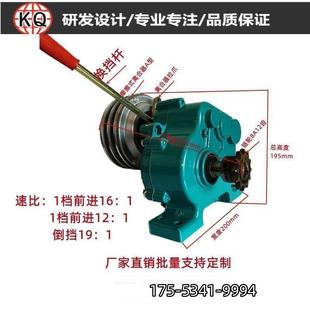 凯强厂家直销小型农机齿轮箱配件微耕机离合器变速箱减速机