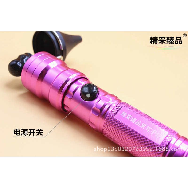 短款塑斗手握灯玫红 三漏斗扩耳器挖耳勺掏耳朵采耳工具