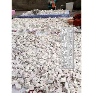 纯正红薯淀粉四川农家红苕粉颗粒番薯粉芡粉生粉炸酥肉粉家用重庆