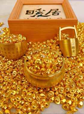沙金元宝聚财摆件金元宝聚宝盆金条钱袋招财一桶金家居摆件