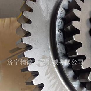 供应成工CG装载机955 958 932 942 938 50内齿圈 二轴 超越离合器