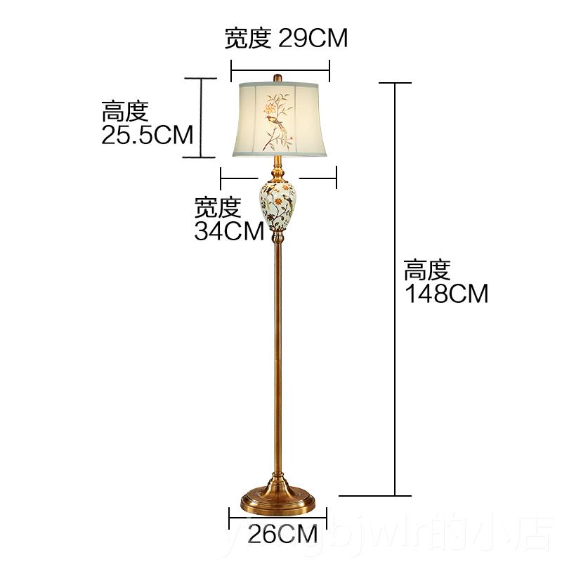 新款多伦 美式台陶欧瓷落地灯卧室客厅房式现代简约创意书立式落