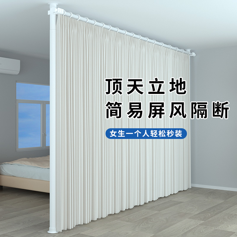 顶天立地隔断客厅屏风p做房间板墙简易自装遮挡卧室折叠移动分隔
