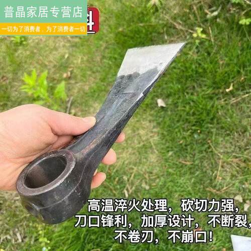 高硬度手工锻打汽车连杆锄头镢头