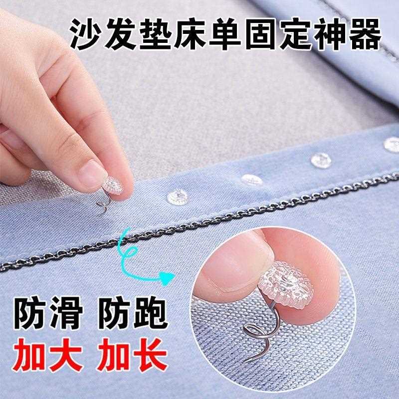 Sofa Cushion Fastener - Home Twist Pin for Sofa Cover, Invis图片