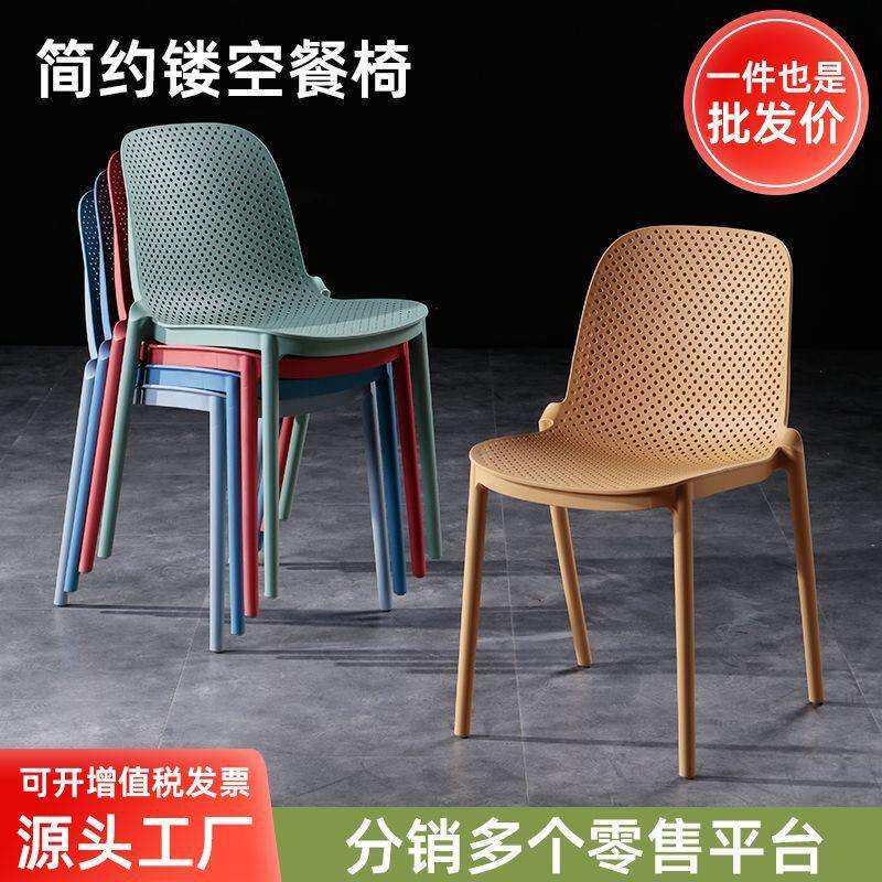 现代简约餐厅餐椅网眼椅酒店休闲椅家用靠背椅美甲椅塑料椅子