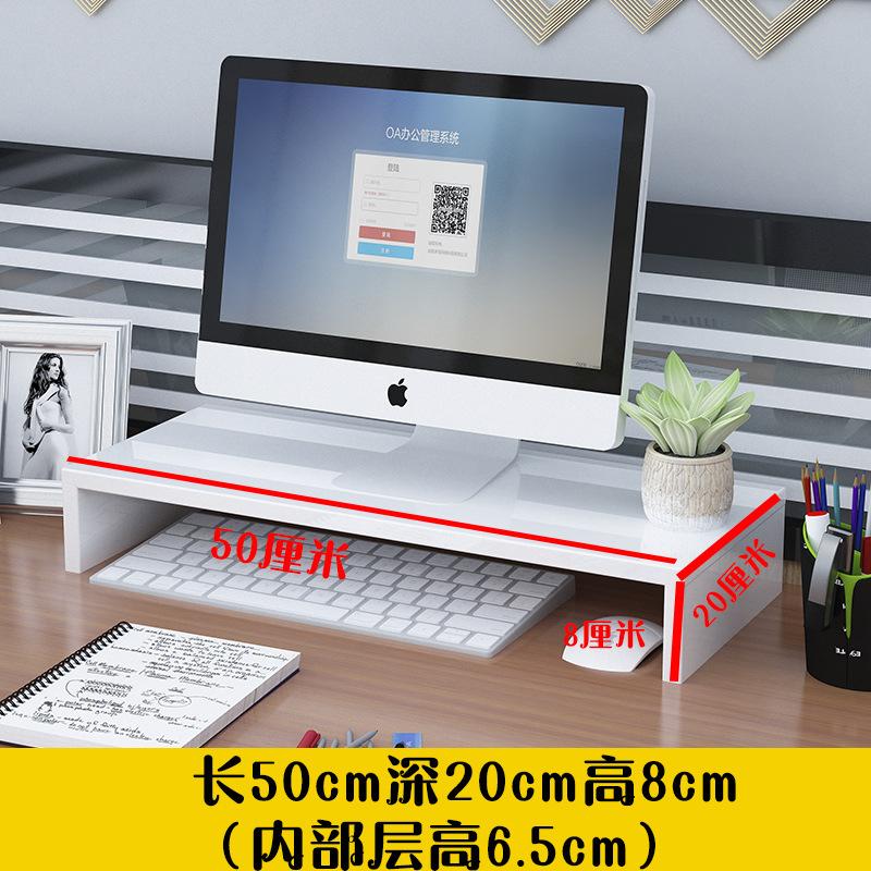 显示器办公室批发书桌收纳置物架