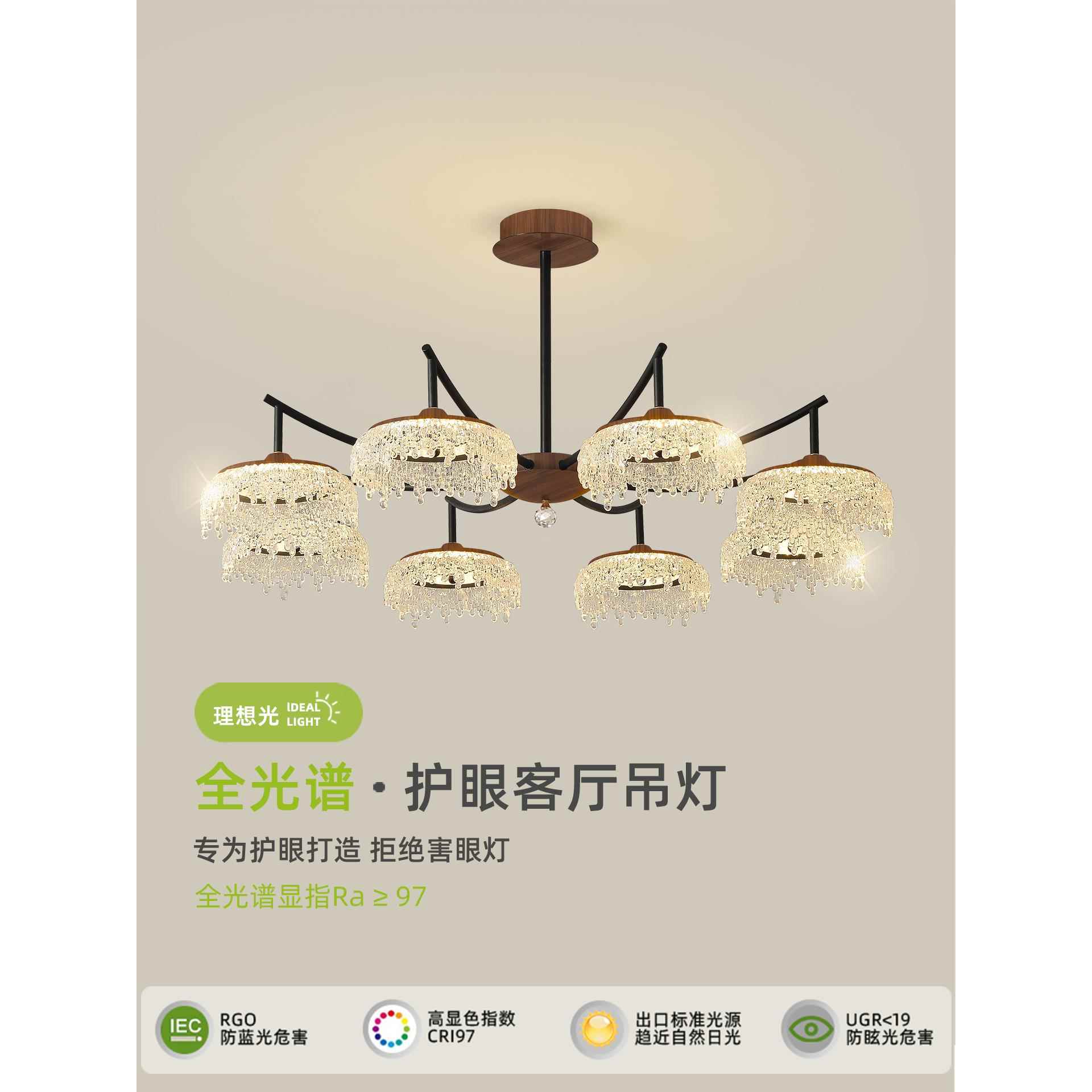 中古风客厅吊灯法式覆古胡桃木纹轻奢水滴高级氛围感护眼大厅主灯
