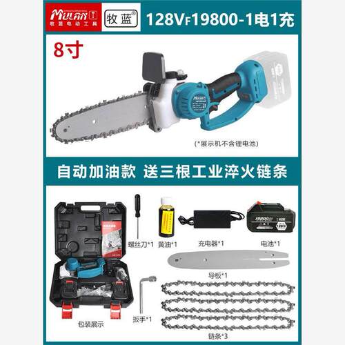 单手炼锯德国进口八重安全防护果园伐木电锯防爆燃锂电续航千次款