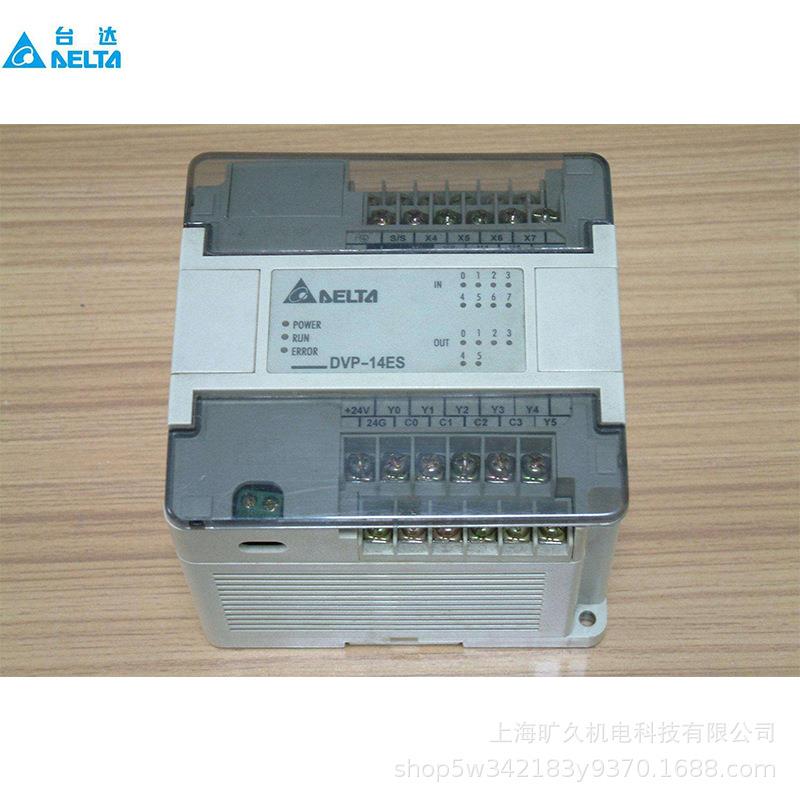 DVP04AD-DVP04DA-DVP06XA-H2-DVP04PT-DVP04TC-DVP08TC-H3台达PLC