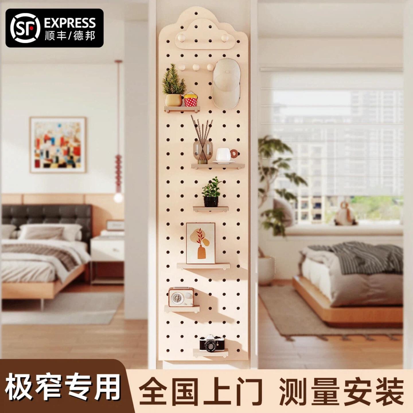 窄款洞洞板实木定制云朵造型墙置物架墙面上入户门玄关阳台展示架