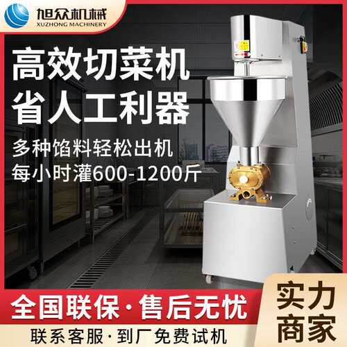 商用型灌肠机不锈钢电动泵浦灌肠机器多功能快速香肠腊肠灌肠机