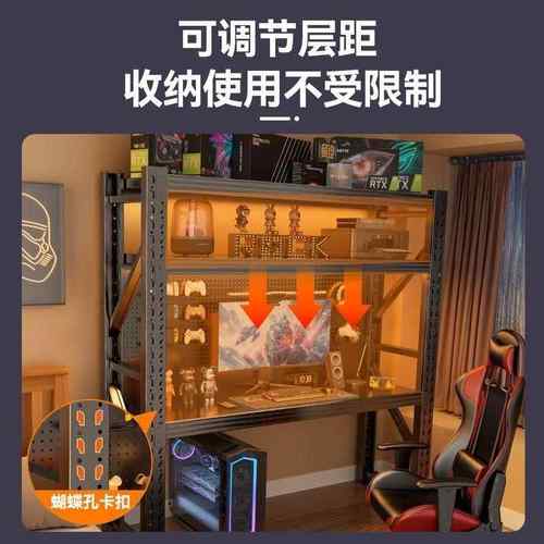 货械架电脑桌加厚XZJ家用办公学习桌电竞机房主机键盘体多层一收