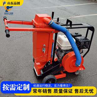 reducinggroovingmachine 行走降尘开槽机沥青路面切割机Dust