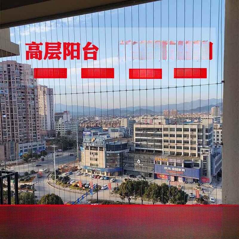 金华高层阳台安全护栏幼儿园楼梯护栏网阳台不锈钢丝网防盗纱窗