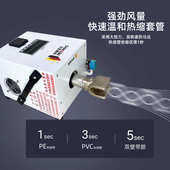 三生智科热缩管烘烤收缩吹风机小型数显恒温手提全数字智能热风机