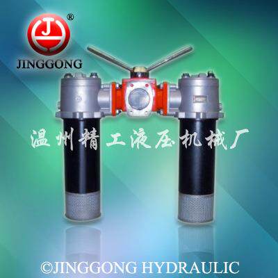 【精工液压】SRFB系列双筒直回式回油过滤器SRFB-63 回油滤油器