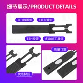 开口挡圈钳E型卡钳外径3mm簧C型叉子卡环钳e型介子叉EH装 多T功能