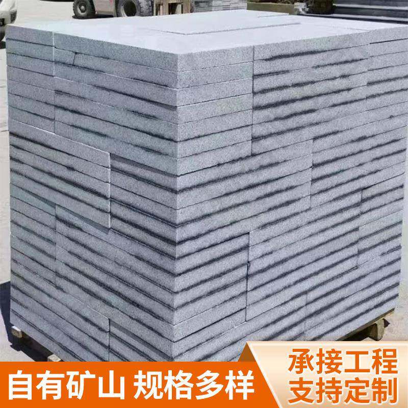 重庆芝麻灰石材灰白色火烧面荔枝面规格板市政工程地铺花岗石