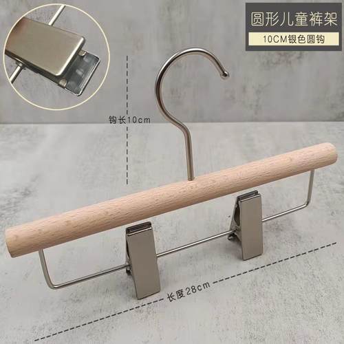 高档版长钩榉木原木色衣挂撑儿童装店防滑实木韩童装店服架定制LO