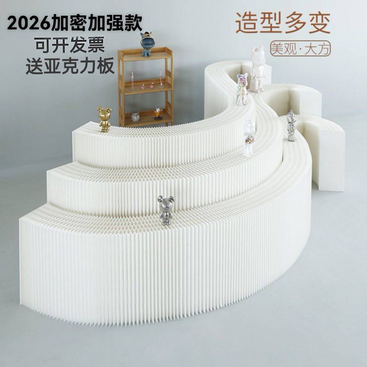 中庭异形折纸展台创意可拉伸展示架白色可定制置物架服装店橱窗用