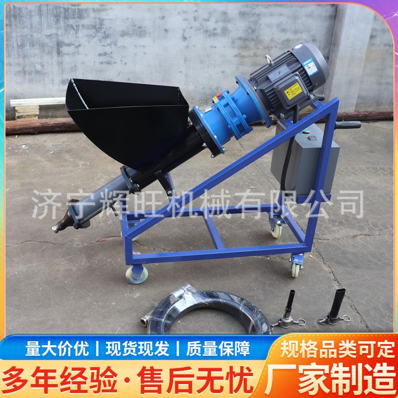 工程机械小型门窗砂浆灌浆机建筑用4kw水泥混凝土灌缝机