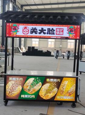 多功能小吃车推车摆摊夜市烧烤摊糯米饭炸串车小推车餐车电加热