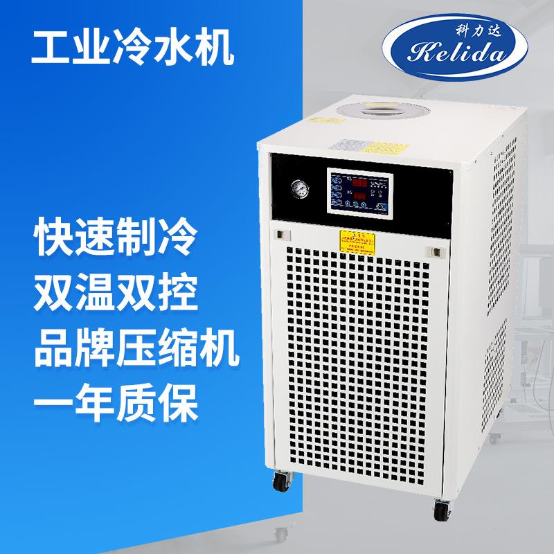 主轴恒温机冷水机2p风冷式CNC电主轴用水冷机25M水泵扬程工业