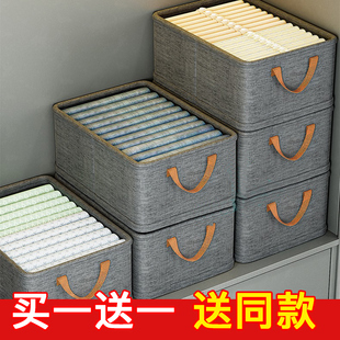 子收纳箱家用抽屉式 衣服裤 布艺阳离子衣物衣柜分层储物整理盒神器