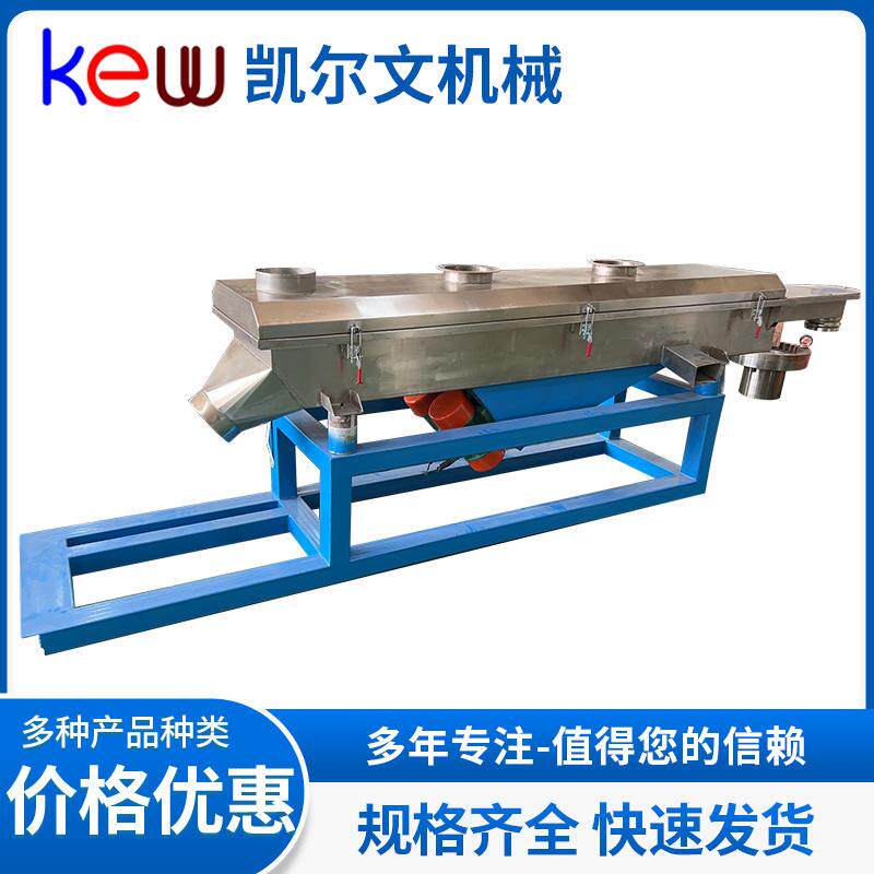 不锈钢大小塑料颗粒粉末振动筛分机小型振动分选机设备