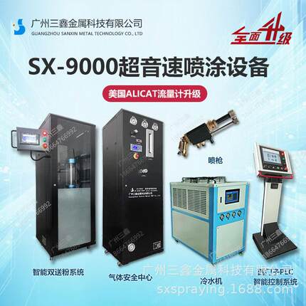 SX-90等离子设备 拉丝辊表面喷涂碳化钨涂层 耐腐蚀抗磨损