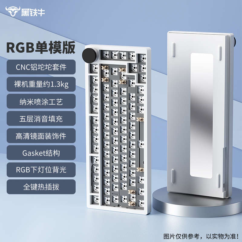 黑铁牛YK820客制化机械键盘铝坨坨套件无线蓝牙三模82配列Gasket