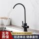 净水器双出水水龙头304不锈钢净水机龙头2分双水纯净水无铅直饮水