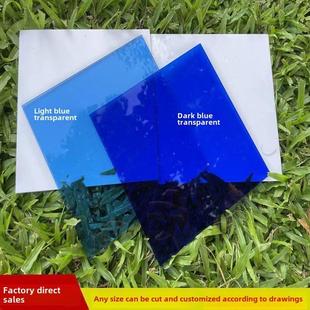 蓝色亚克力半透明有机玻璃板加工定制彩色盒子定制 彩色亚克力板