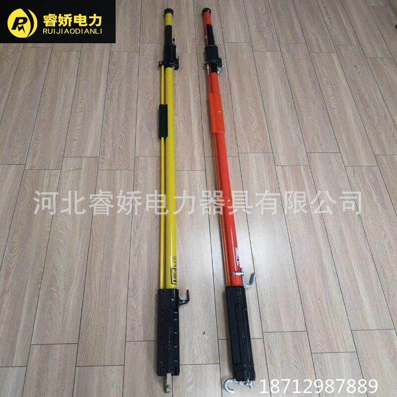 带电作业射枪折叠式绝缘操作杆8104高压绝缘夹令克棒防触电操作杆