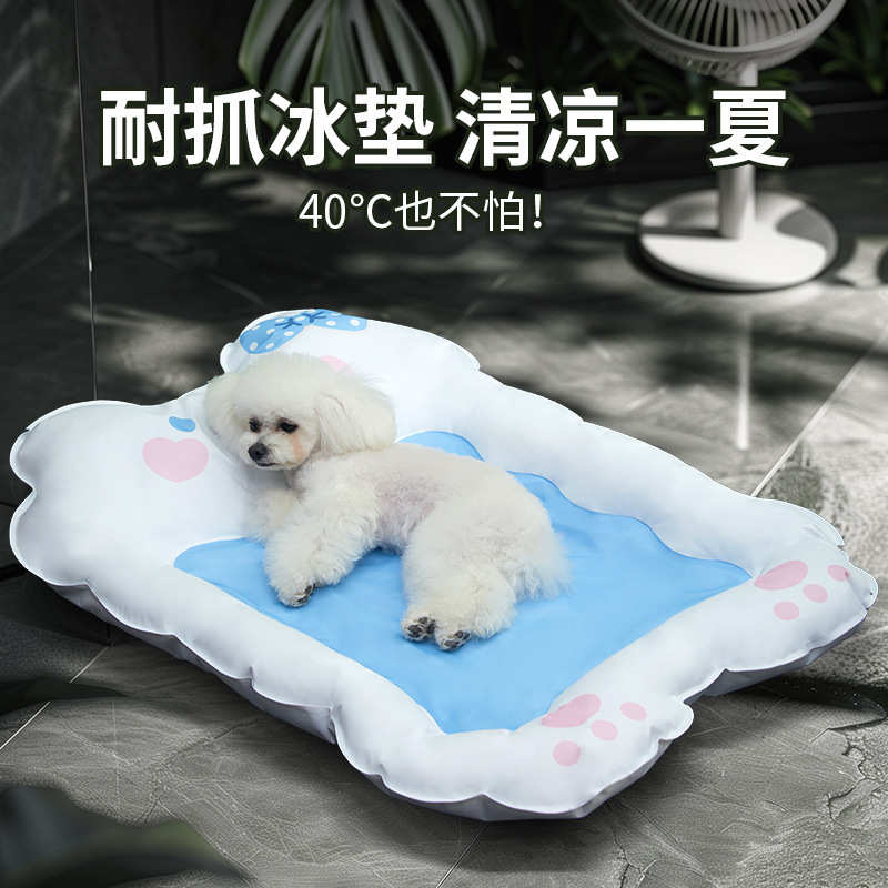 宠物冰垫狗垫子冰窝狗窝狗狗凉席垫子睡觉用狗窝夏天凉垫猫咪冰垫