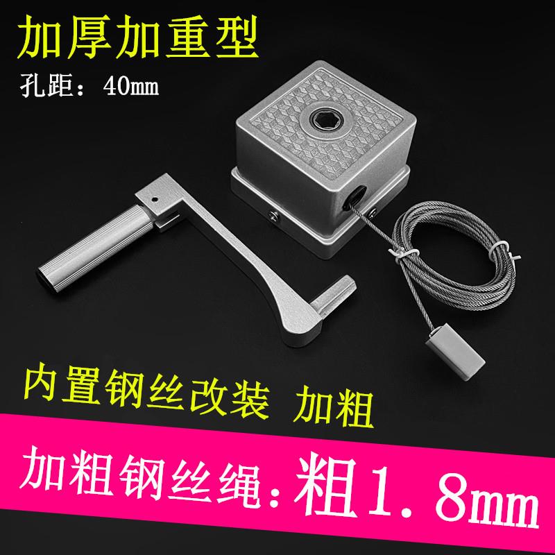 单杆摇把手升降器标牌广告窗帘灯笼衣架手摇器可改装加粗加长钢丝