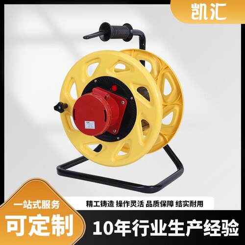 三角架电缆盘(310)工业插IP67级-63A4芯（P-W63SZ4）电缆盘
