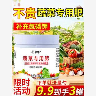 蔬菜专用肥覆合肥蔬菜农用种菜肥料有机肥瓜果辣椒尿素化肥缓释肥