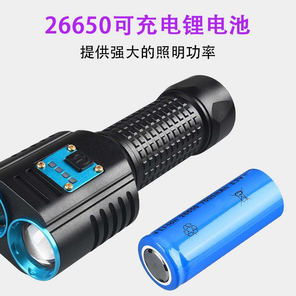 P50白光紫光双光源手电筒紫外365nm可充电UV多功能荧光检测手电筒