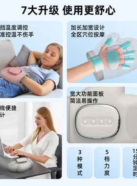 跨境智能手部按摩器手掌手腕关节热敷气压穴位分指手指美手仪