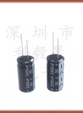 35V 50V 63V 直插电解电容器 1000UF 2200UF 3300微法 4700UF 25V