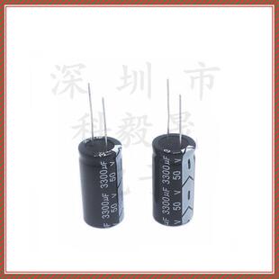 35V 50V 63V 直插电解电容器 1000UF 2200UF 3300微法 4700UF 25V