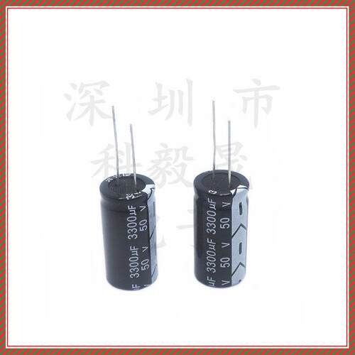 35V 50V 63V 直插电解电容器 1000UF 2200UF 3300微法 4700UF 25V