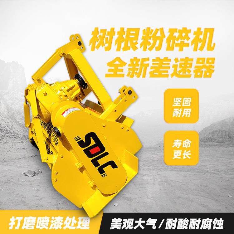 1米树墩打烂机 林地清理树根粉碎机 果园清地树桩子破碎机
