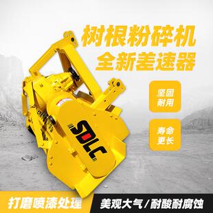 1米树墩打烂机 林地清理树根粉碎机 果园清地树桩子破碎机