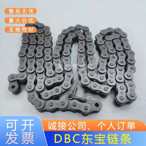 DBC东宝加重链条60H 80H 100H 120H 140H 160H 200H 240H单排
