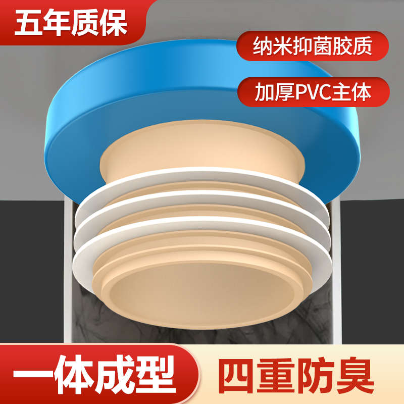 茨森马桶法兰密封圈一体式防臭防漏下水器配件坐便器底座通用胶圈